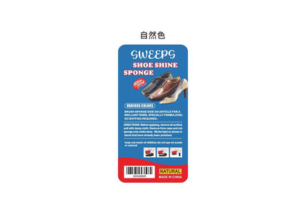 Shoe Shine Sponge