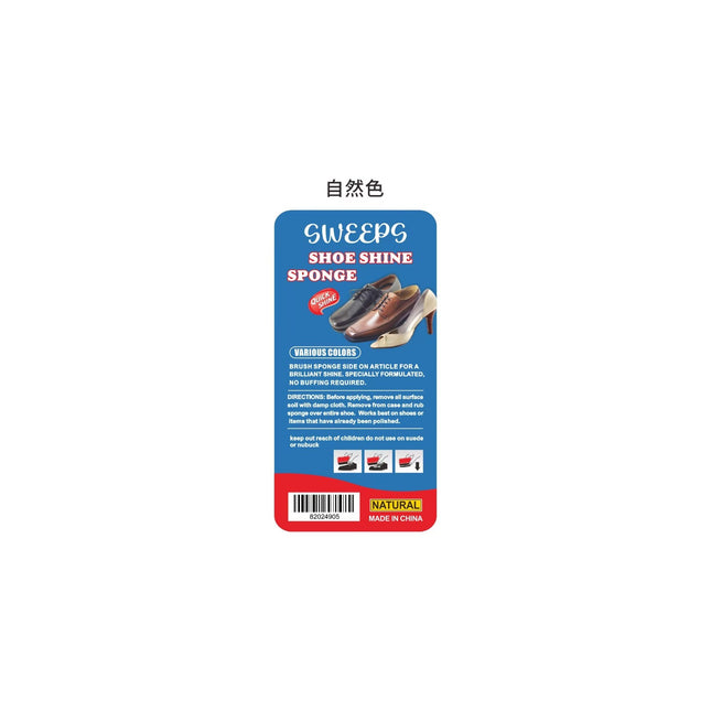 Shoe Shine Sponge