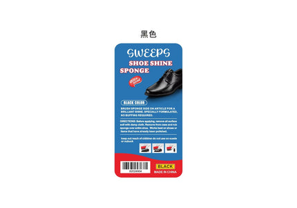 Shoe Shine Sponge